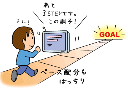 55スケジュールナビ