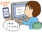 スケジュールナビで学習プランを自動計算