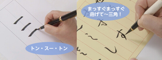 筆文字のDVD