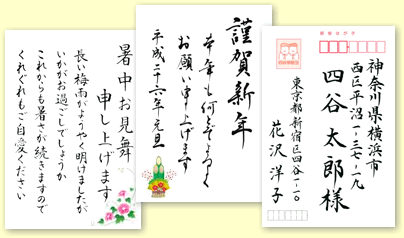 キレイな文字で綴られた素敵なお礼状