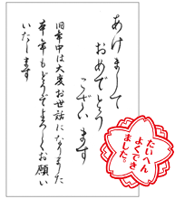 作品