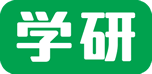 学研