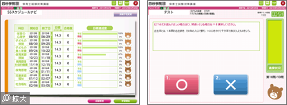 問題演習もパソコンでラクラク！