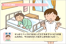 講義を見る