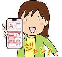 演習トレーニング