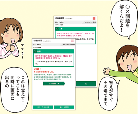 できるまで！トレーニング