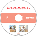CD教材