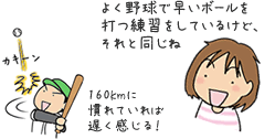 単語拾うので精一杯…