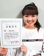 肥塚さん