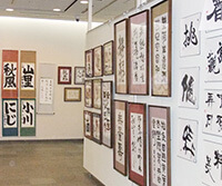 硬筆書写技能検定対策講座受講生専用ページ画面