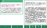 演習トレーニング