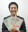宅建のテキストを持つ石井さん